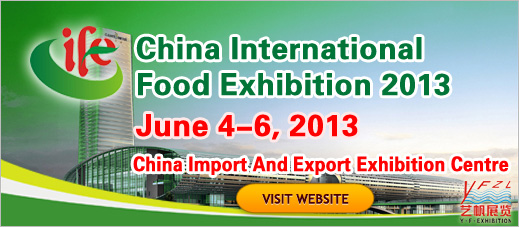 China international food exhibition 2013