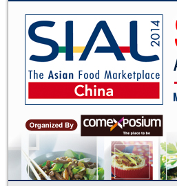 sial china 2014 logo