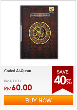 Coded Al-Quran