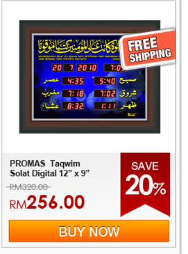 Promas Tagwim Solat Digital 12" x 9"