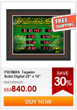 Promas Taqwim Solat Digital 22x16