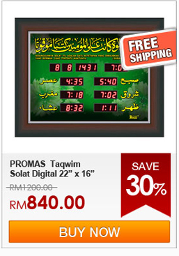 Promas Taqwim Solat Digital 22x16